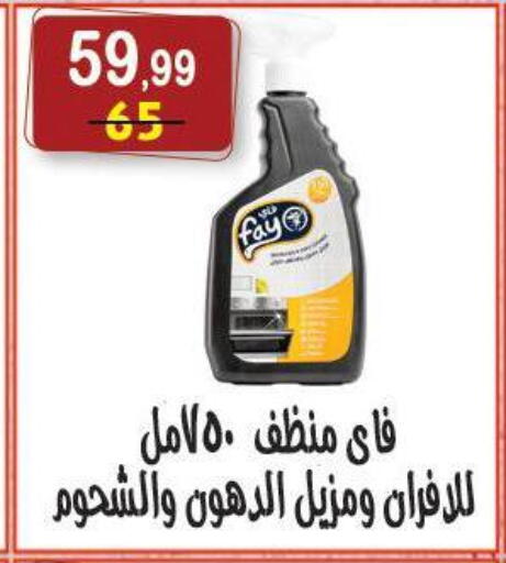 available at Hyper Eagle in Egypt - Cairo