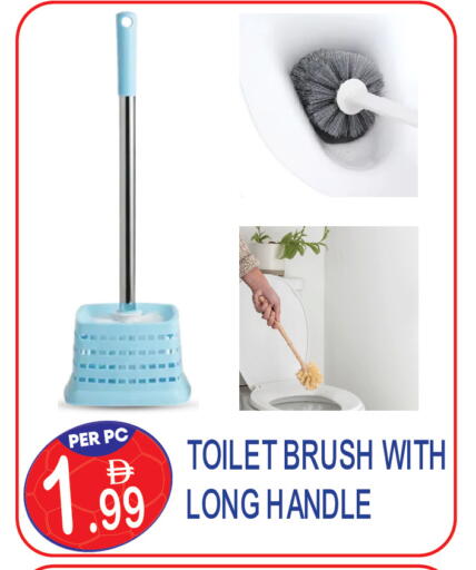available at Dream Land in UAE - Dubai