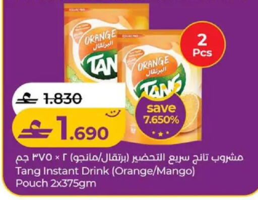 Orange Mango available at لولو هايبر ماركت in عُمان - صُحار‎