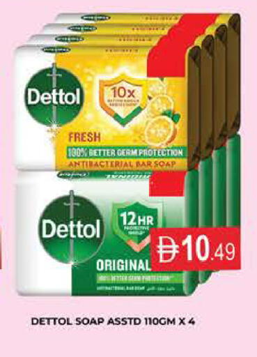 available at AL MADINA (Dubai) in UAE - Dubai