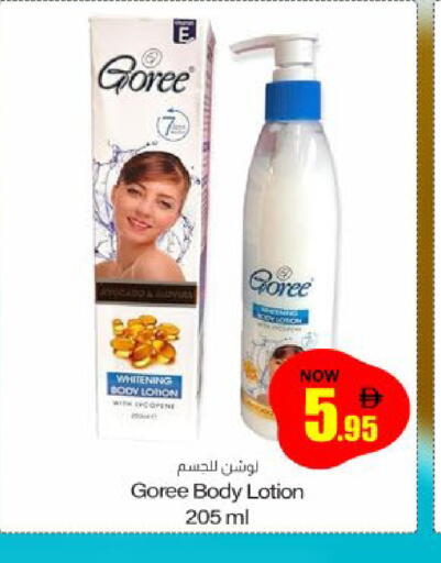available at Meem Sajidha in UAE - Sharjah / Ajman