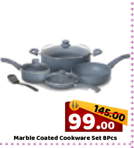 available at رويال جلف هايبرماركت in الإمارات العربية المتحدة , الامارات - أبو ظبي