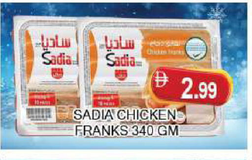 available at AL MADINA (Dubai) in UAE - Dubai