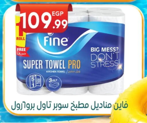 available at El mhallawy Sons in Egypt - Cairo