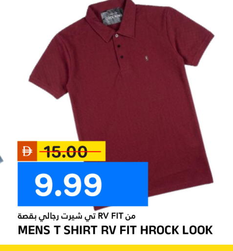 available at AL NADI HYPERMARKET in UAE - Sharjah / Ajman