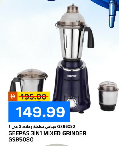 available at AL NADI HYPERMARKET in UAE - Sharjah / Ajman