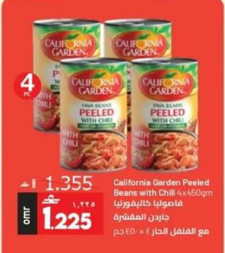 available at Muscat Golden Hypermarket in Oman - Sohar