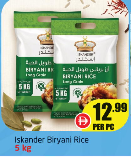 available at Delta Centre in UAE - Sharjah / Ajman