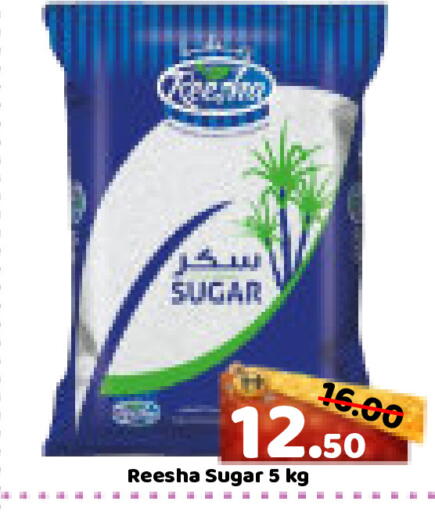 available at رويال جلف هايبرماركت in الإمارات العربية المتحدة , الامارات - أبو ظبي