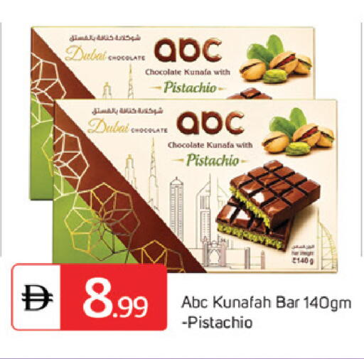 available at TALAL MARKET in UAE - Sharjah / Ajman