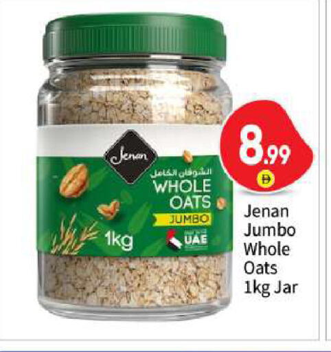 available at بيج مارت in الإمارات العربية المتحدة , الامارات - أبو ظبي