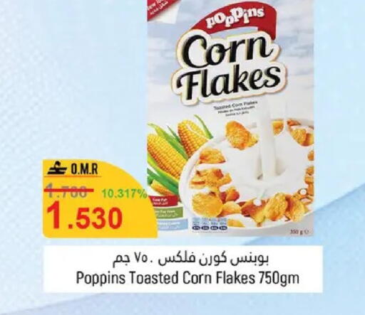 available at حور العين هايبرماركت in عُمان - صلالة