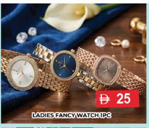 available at AL MADINA (Dubai) in UAE - Dubai