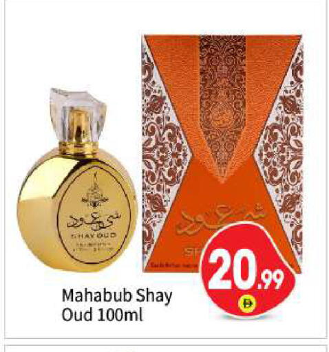 available at بيج مارت in الإمارات العربية المتحدة , الامارات - أبو ظبي