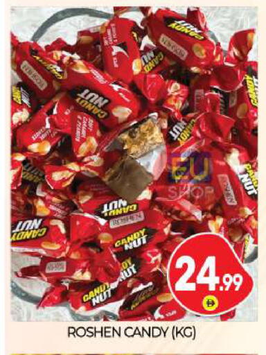 available at بيج مارت in الإمارات العربية المتحدة , الامارات - أبو ظبي