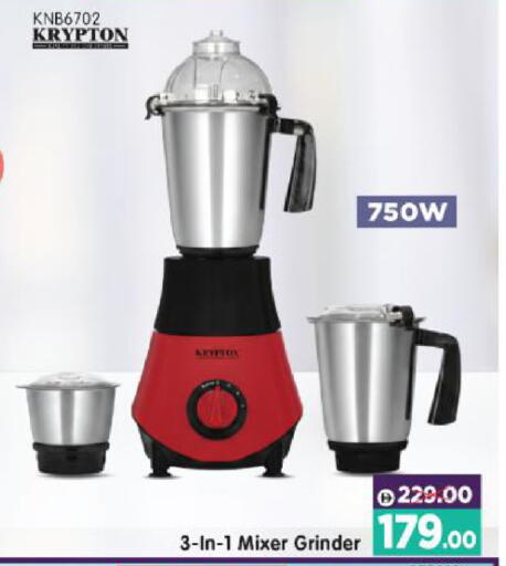 available at هايبر ماركت المدينة in الإمارات العربية المتحدة , الامارات - أبو ظبي