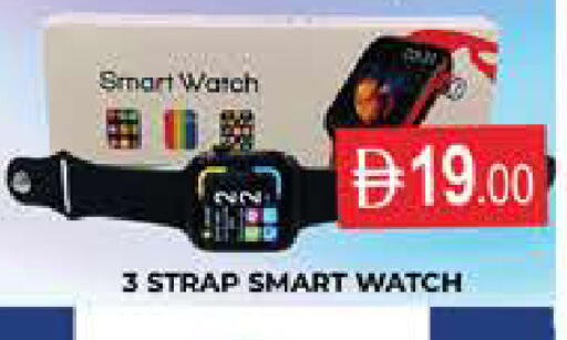 available at AL MADINA (Dubai) in UAE - Dubai