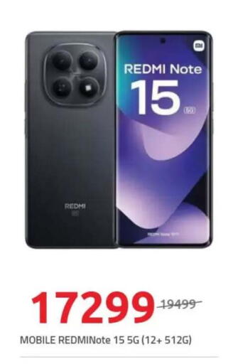 available at هايبر وان in Egypt - القاهرة
