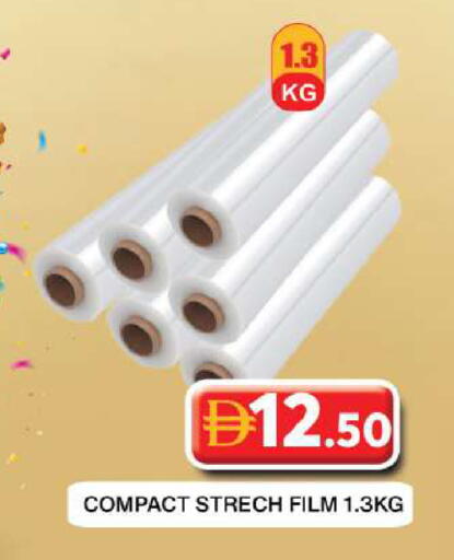 available at Grand Hyper Market in UAE - Dubai