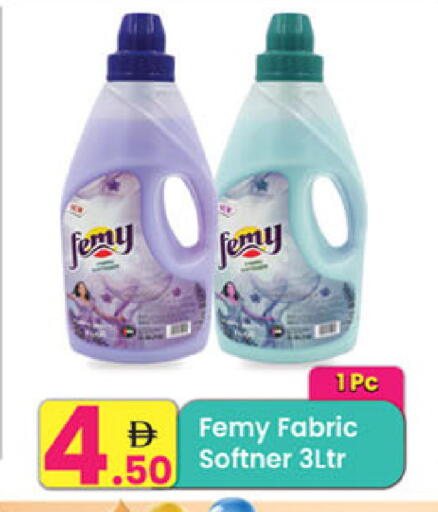 available at مركز كل يوم in الإمارات العربية المتحدة , الامارات - رَأْس ٱلْخَيْمَة