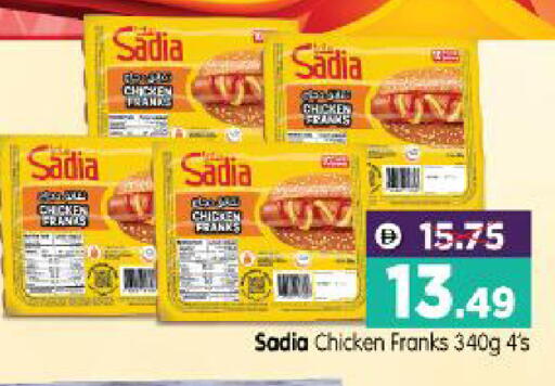 available at هايبر ماركت المدينة in الإمارات العربية المتحدة , الامارات - أبو ظبي
