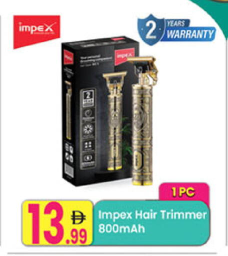 available at مركز كل يوم in الإمارات العربية المتحدة , الامارات - رَأْس ٱلْخَيْمَة