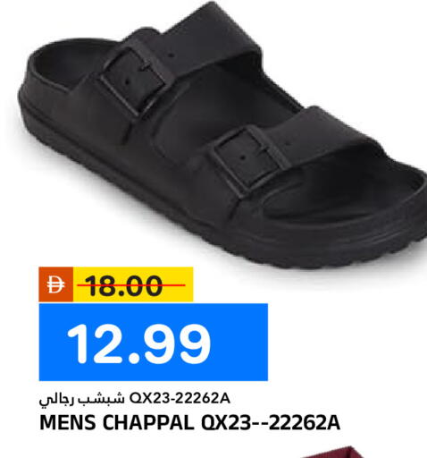 available at AL NADI HYPERMARKET in UAE - Sharjah / Ajman
