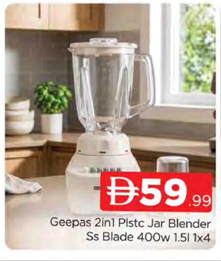 available at AL MADINA (Dubai) in UAE - Dubai