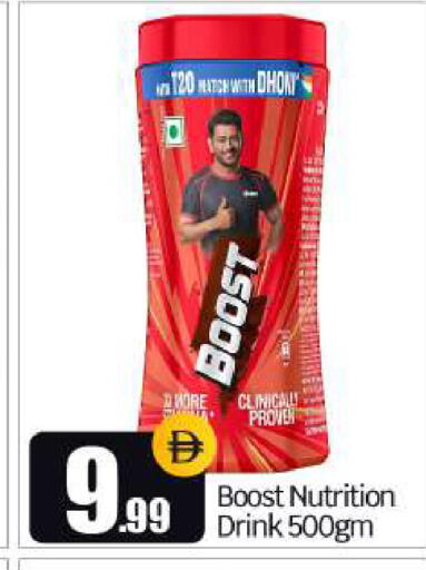 available at BIGmart in UAE - Dubai