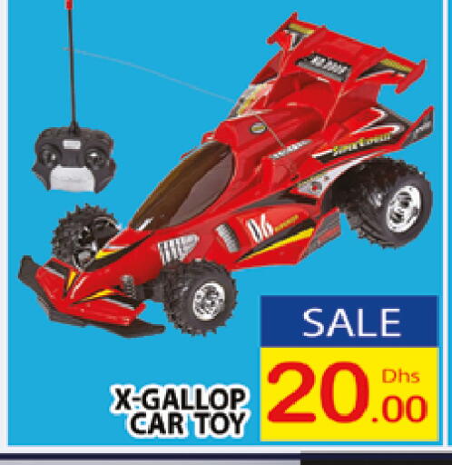 available at AL MADINA (Dubai) in UAE - Dubai