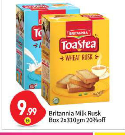 available at بيج مارت in الإمارات العربية المتحدة , الامارات - أبو ظبي