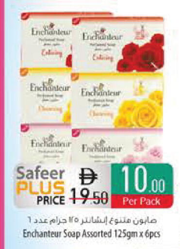 available at Safeer Market in UAE - Ras al Khaimah