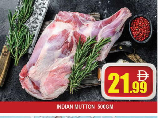 available at AL MADINA (Dubai) in UAE - Dubai