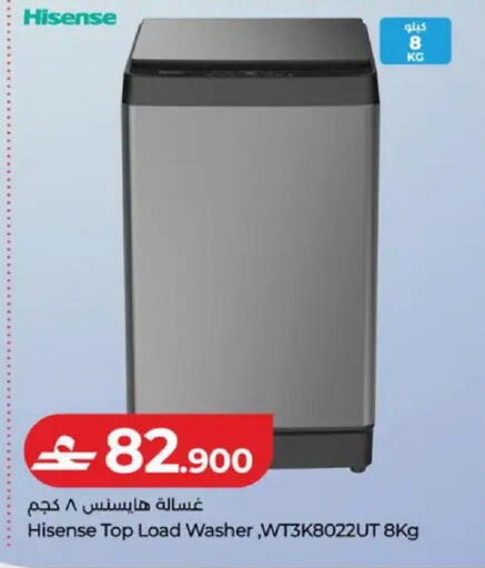 available at Lulu Hypermarket  in Oman - Muscat