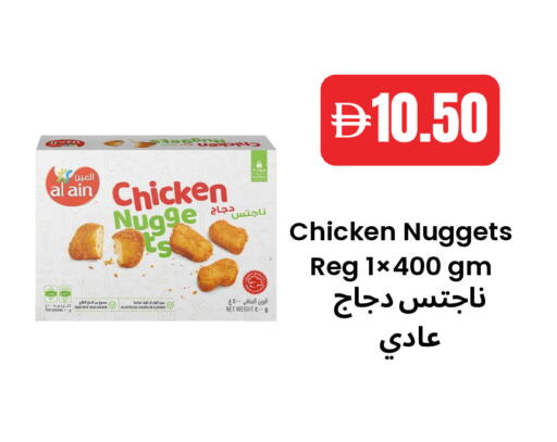 available at Best Coop Discounts Hypermarket in UAE - Dubai