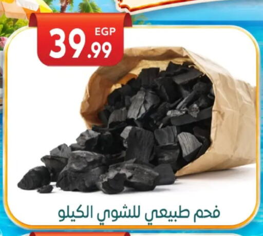 available at El mhallawy Sons in Egypt - Cairo