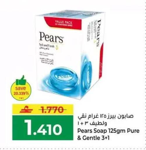 available at مكة هايبر ماركت in عُمان - صُحار‎