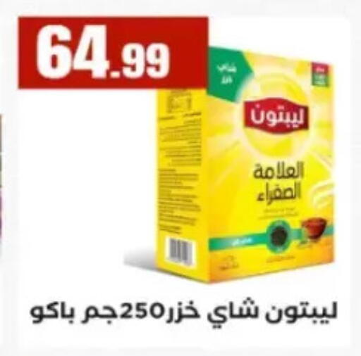 available at El Mahlawy Stores in Egypt - Cairo
