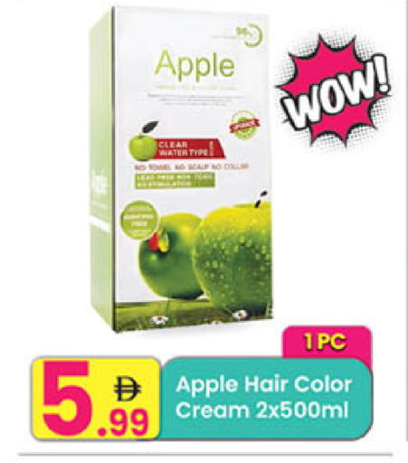 Apple available at Everyday Center in UAE - Ras al Khaimah
