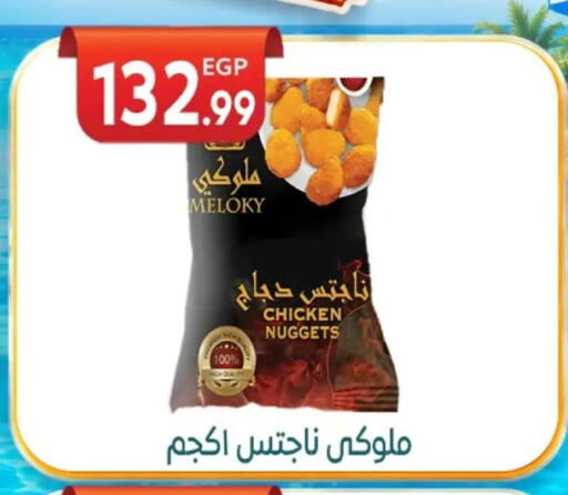 available at أولاد المحاوى in Egypt - القاهرة