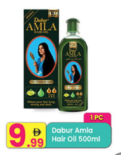 available at مركز كل يوم in الإمارات العربية المتحدة , الامارات - رَأْس ٱلْخَيْمَة