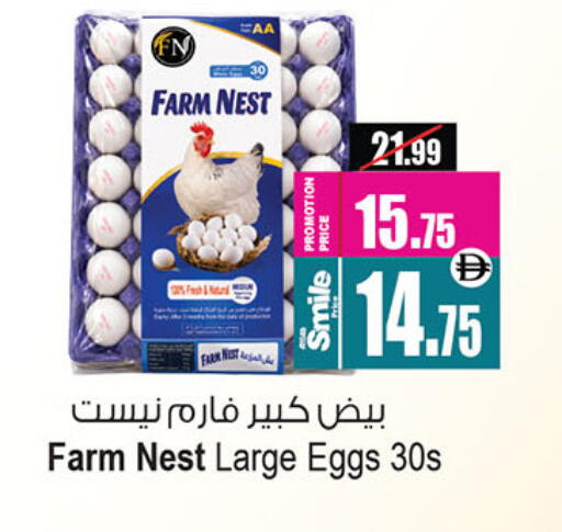 available at Ansar Mall in UAE - Sharjah / Ajman