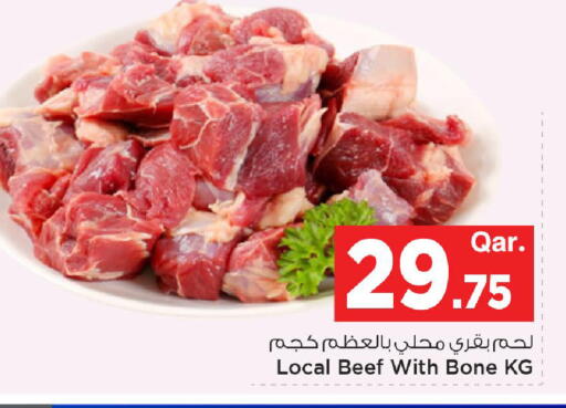 available at مارك & سيف in قطر - الدوحة