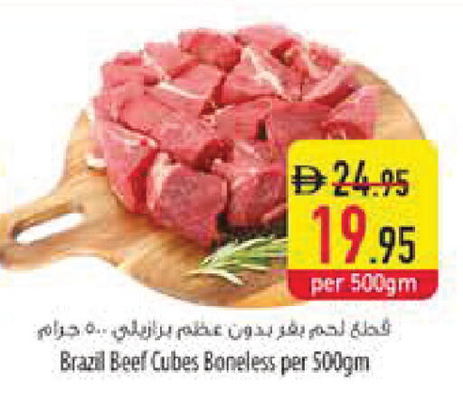 available at Safeer Market in UAE - Ras al Khaimah
