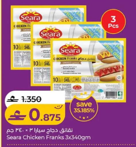 available at لولو هايبر ماركت in عُمان - صُحار‎