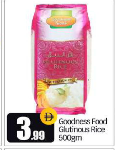 available at BIGmart in UAE - Dubai