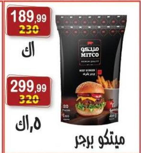 available at Hyper Eagle in Egypt - Cairo