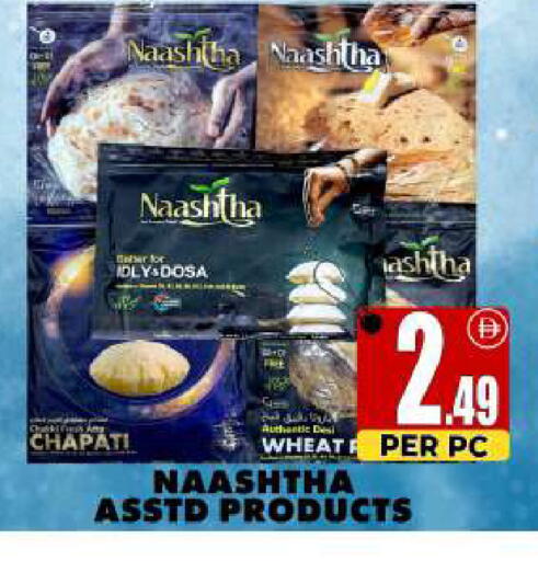 available at Centro Discount Center in UAE - Sharjah / Ajman
