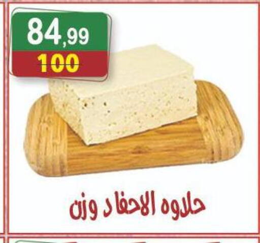available at Hyper Eagle in Egypt - Cairo