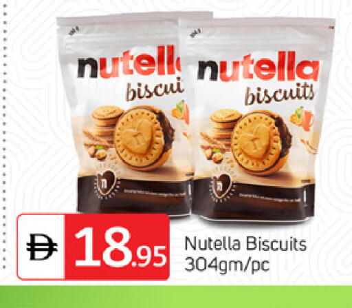 available at سوق طلال in الإمارات العربية المتحدة , الامارات - الشارقة / عجمان